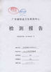 중국 Shenzhen Sacon Telecom Co., Ltd 인증